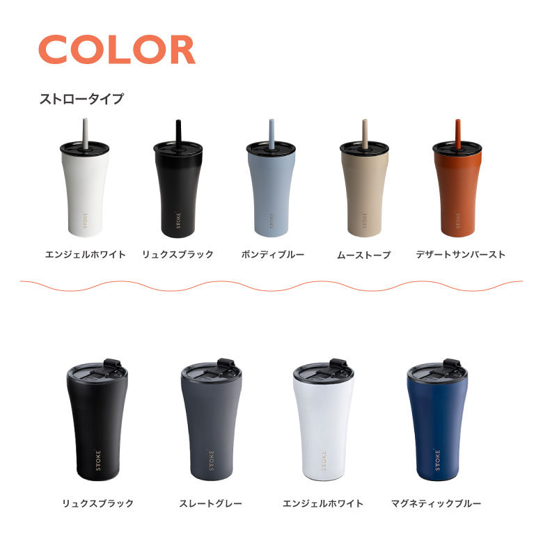 タンブラー 5