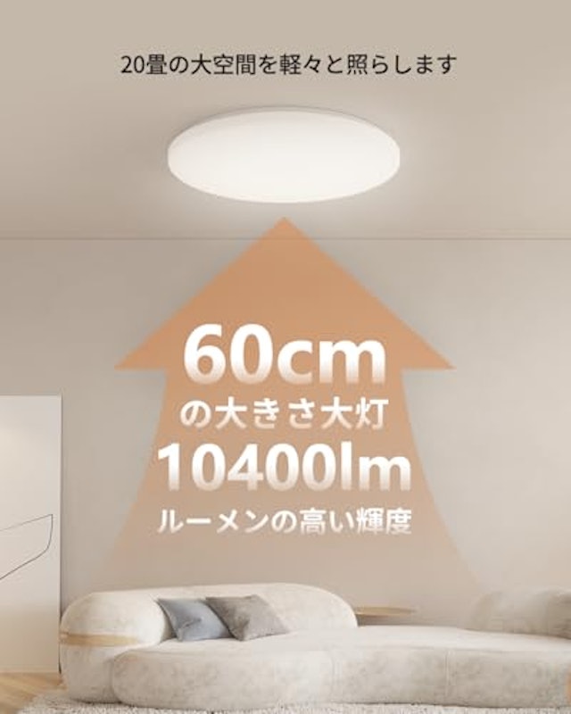 LED シーリングライト 2