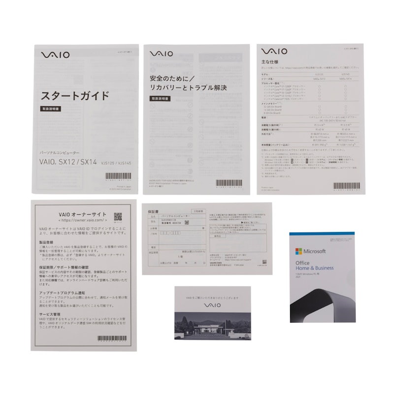 VAIO SX12 2022年7月モデル 9