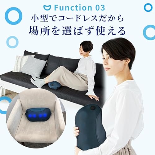 3DマッサージピローS 6