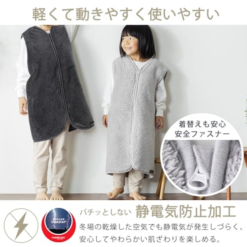 マイクロミンクファー キッズスリーパー 5