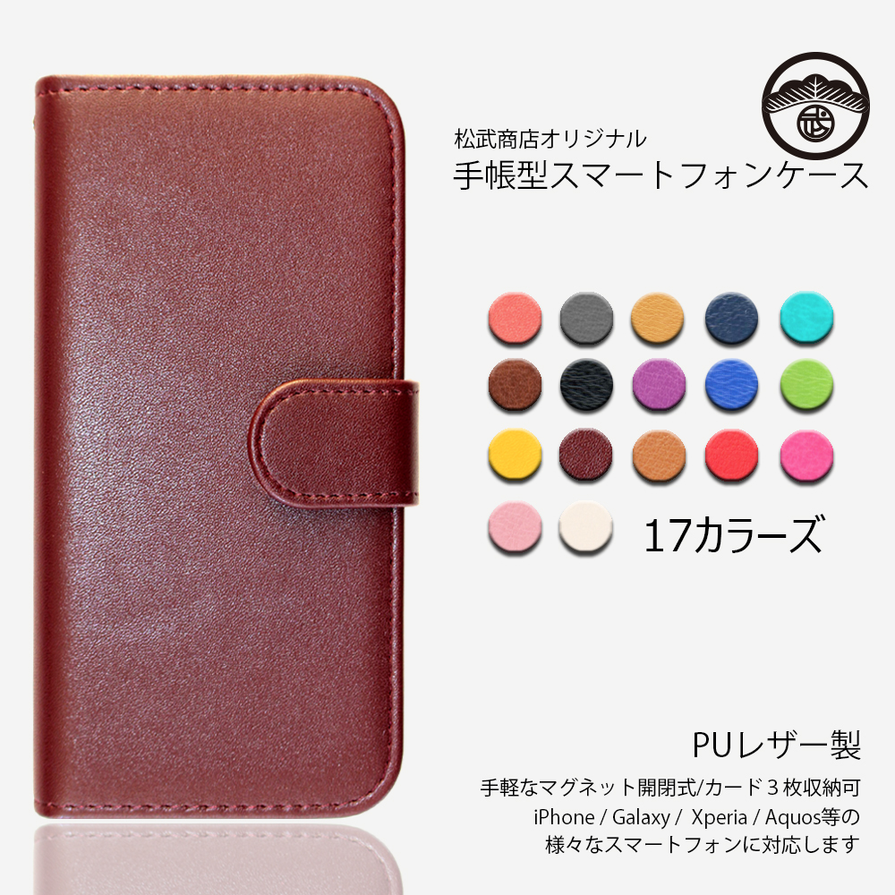 iPhone12 mini ケース 1