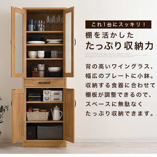 食器棚 10