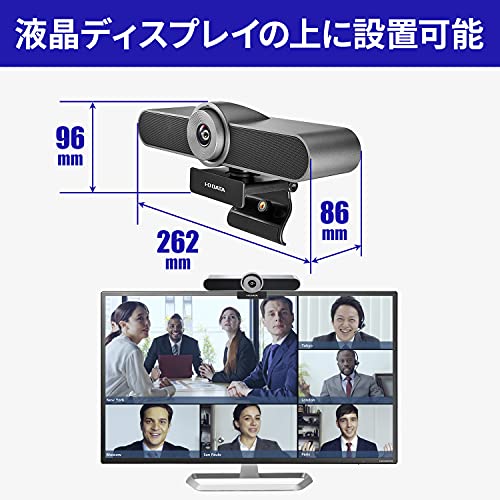 大型ディスプレイ用USBカメラ 7