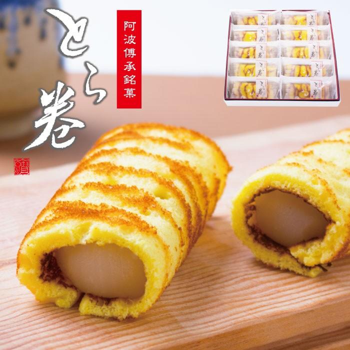 とら巻き 1