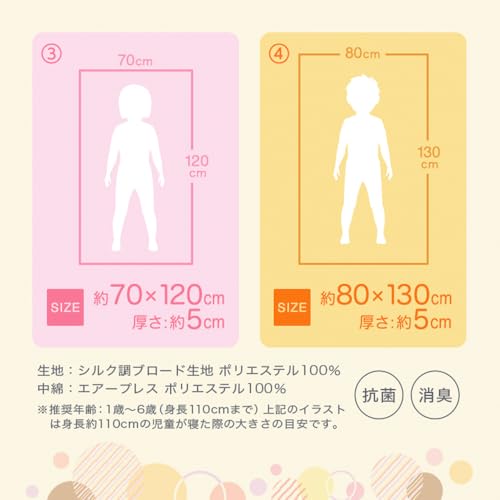 エアープレス 2