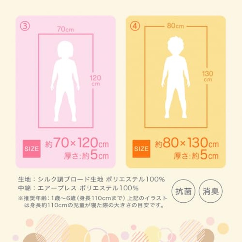 エアープレス 2