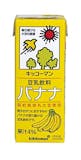 豆乳飲料のおすすめ人気ランキング【2026年6月】 3