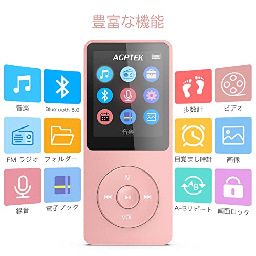 MP3プレーヤー 2