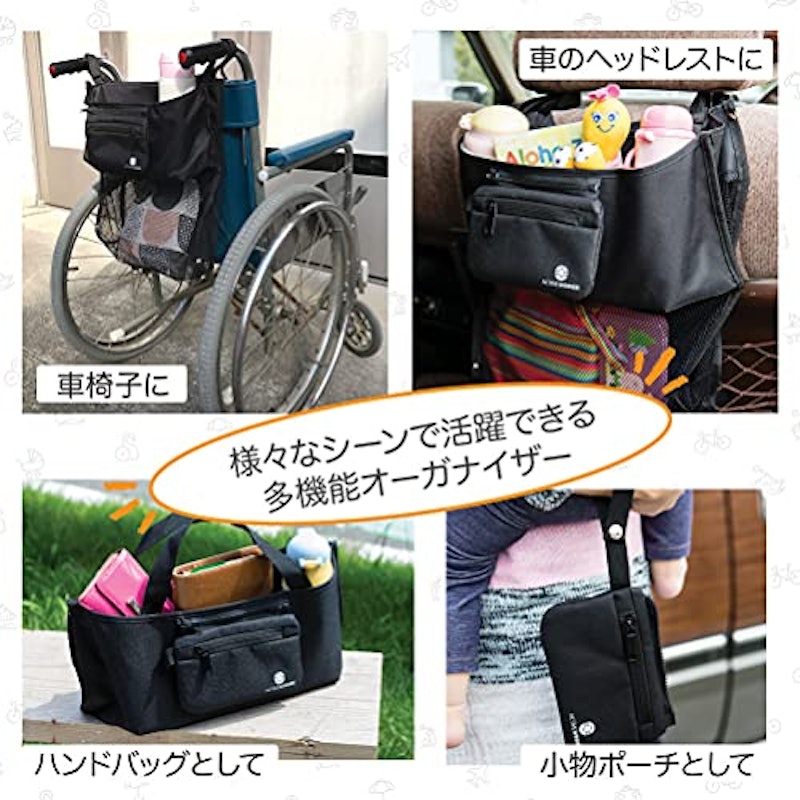 ベビーカーバッグ 多機能オーガナイザー 6