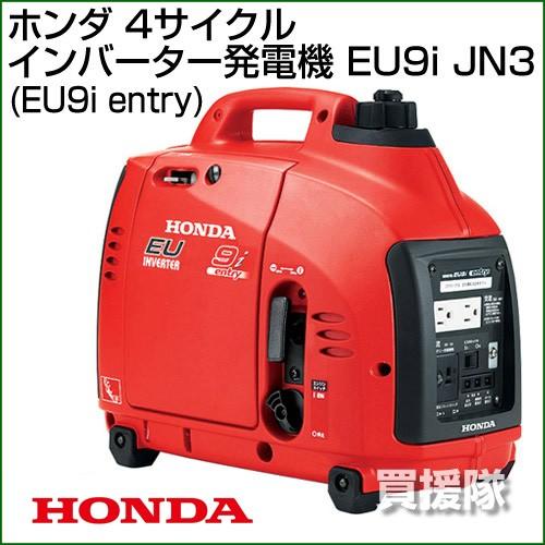 インバーター発電機 1