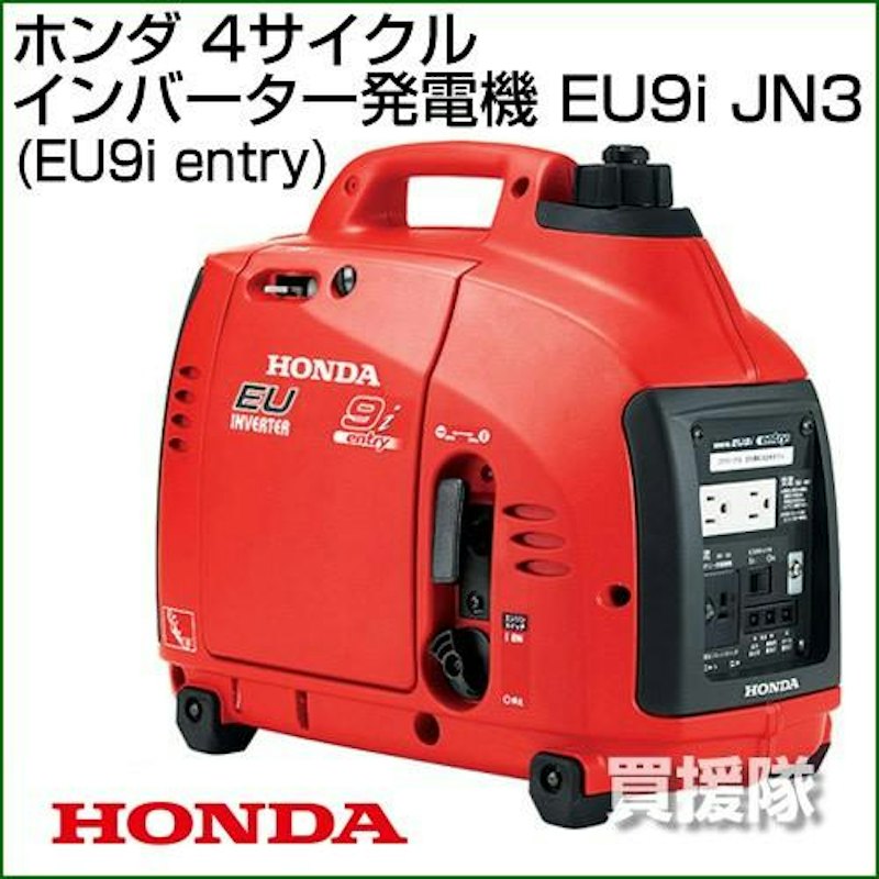 インバーター発電機 1