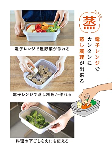 蒸し調理器 スクエア 3