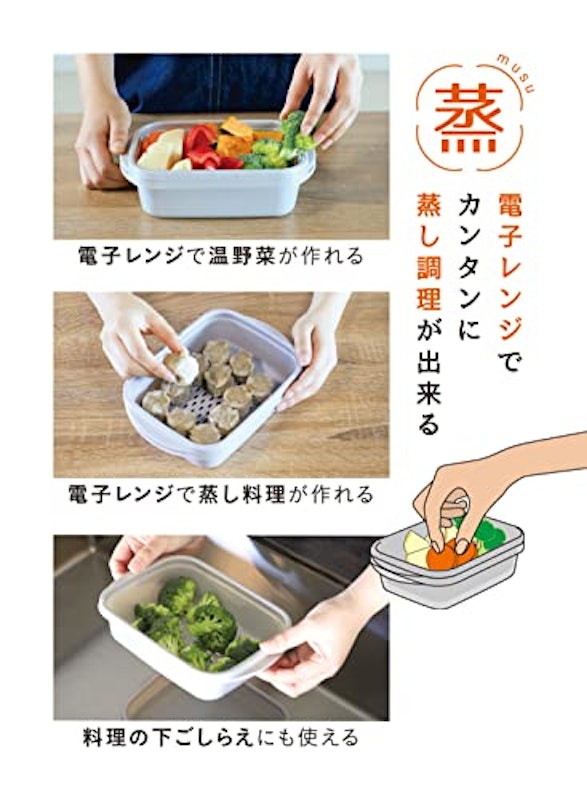 蒸し調理器 スクエア 3
