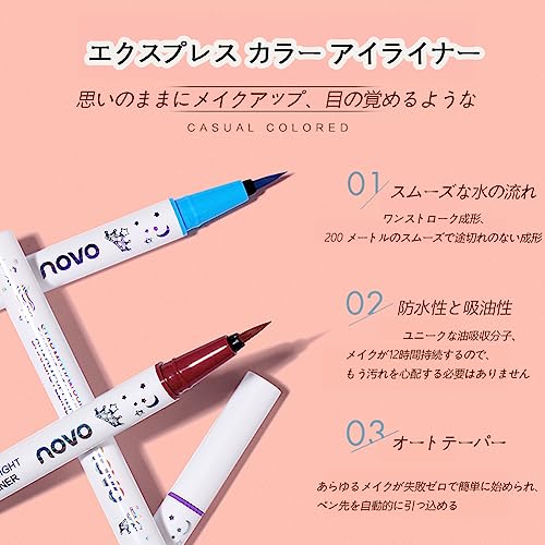 カラーアイライナー 6