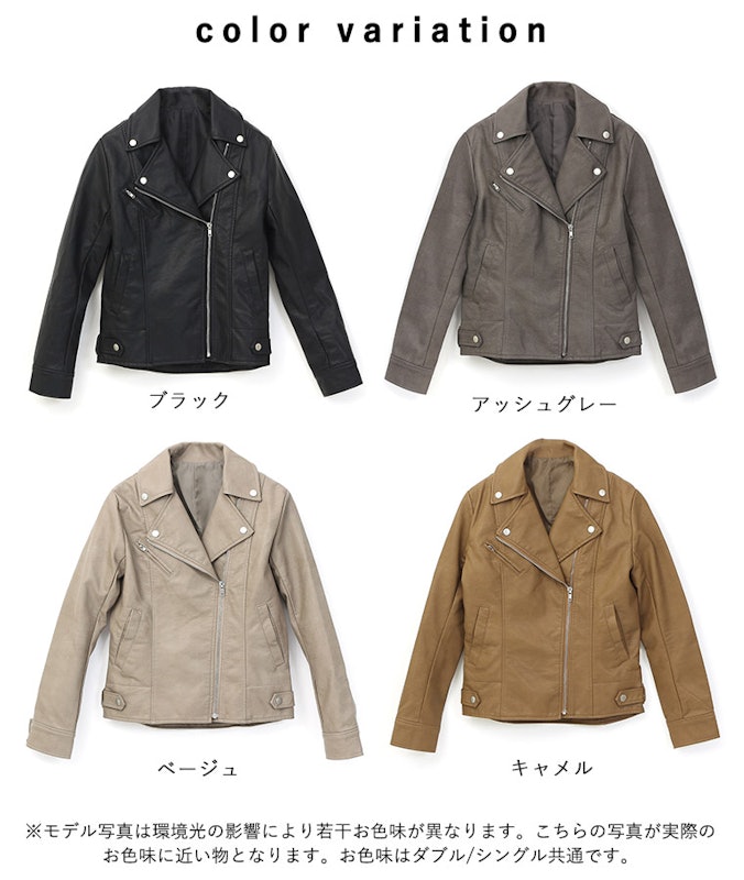 フェイクレザー ライダースジャケット 7