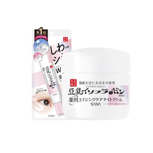 レチノールクリームのおすすめ人気ランキング【プチプラも紹介｜2026年6月】 2