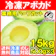 アスク 冷凍アボカド ハーフカット 1
