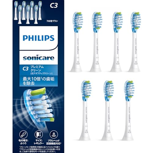 PHILIPS sonicare Wホワイトプラスブラシヘッド 6本×2 12本 楽天市場】フィリップス 替えブラシ ソニッケアー 純正 3本 ホワイト