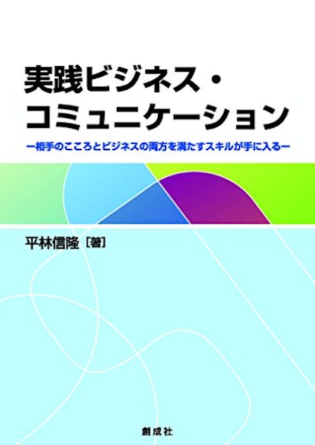 21年 コミュニケーション本のおすすめ人気ランキング選 Mybest 21年 コミュニケーション本のおすすめ人気ランキング選 Mybest