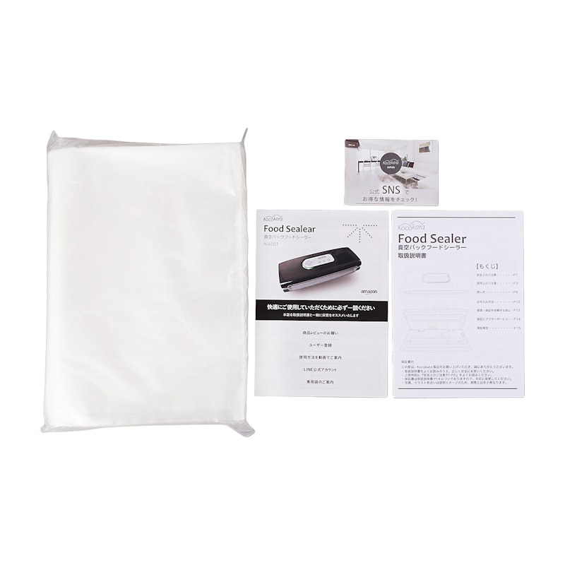 ネクストグロー Kocokara 真空パック器を検証レビュー!真空パック機の ネクストグロー Kocokara 真空パック器を検証レビュー!真空パック機の