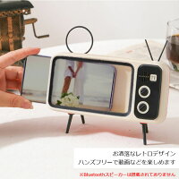 レトロTV型スマホスタンド 3