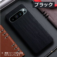 木目レザースマホケース 7