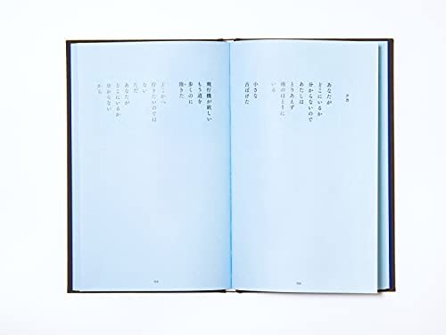 あたしとあなた 5