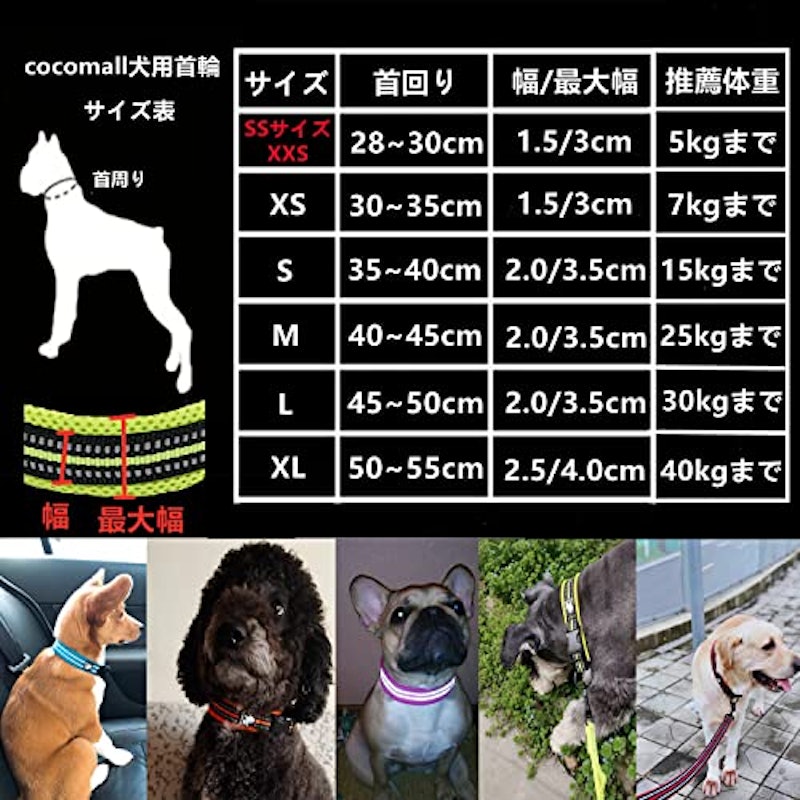 cocomall 犬用首輪 5