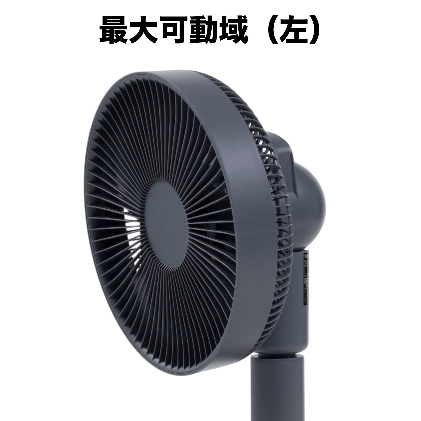 山善 YAMAZEN DCミニリビング扇風機 RLXP-S023 クチコミ評価・評判&検証レビュー 4