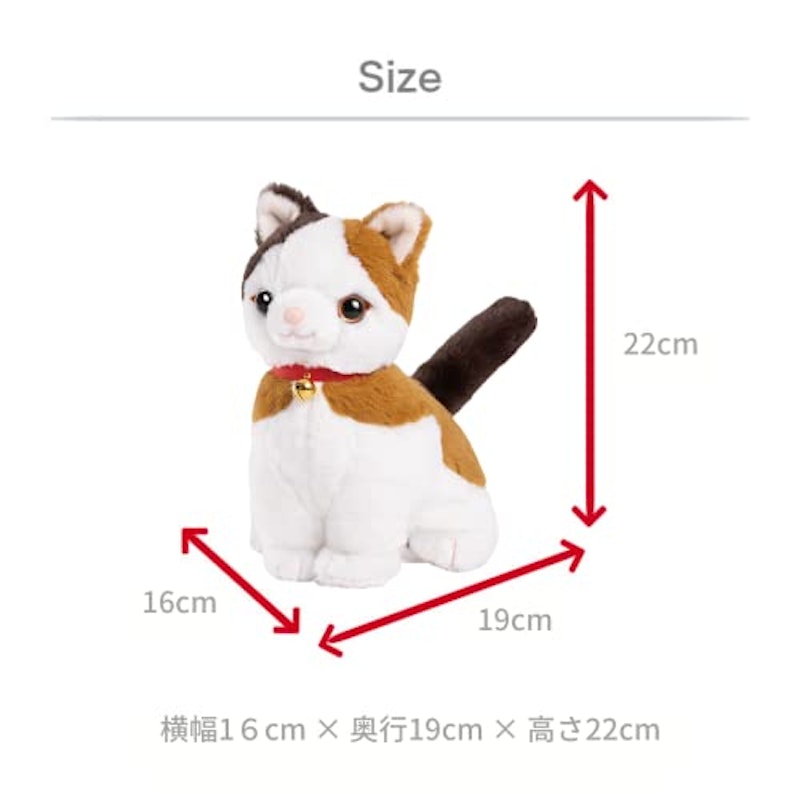 こんにちニャン!みけねこミミコ 5