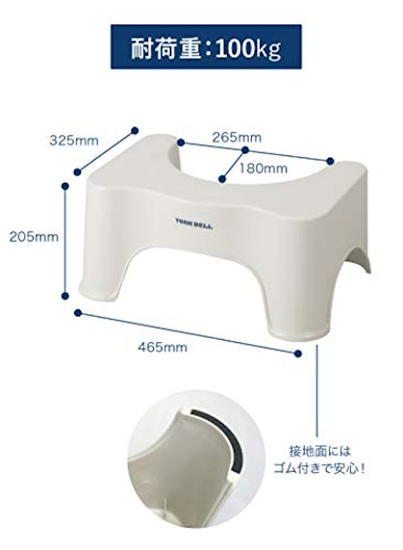 トイレ用サポート足置き台 ヨークデル 2