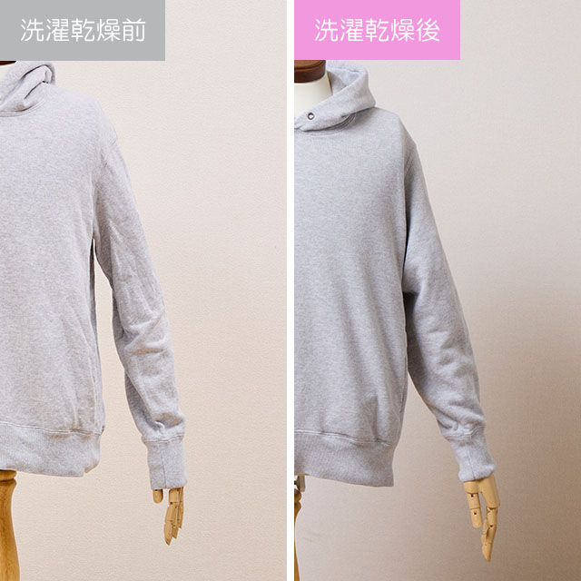ドラム式洗濯乾燥機 11