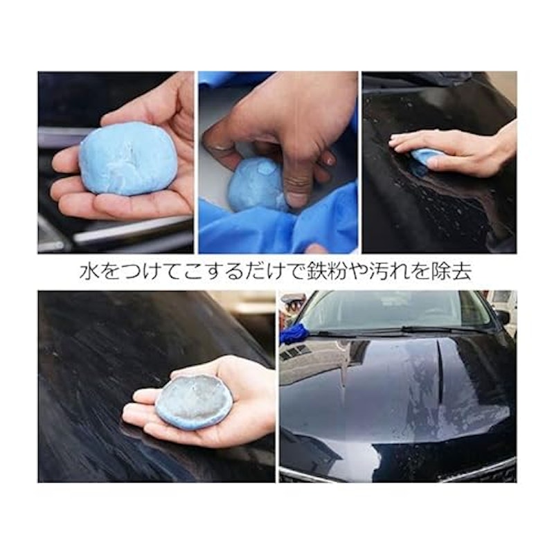 粘土クリーナー 3