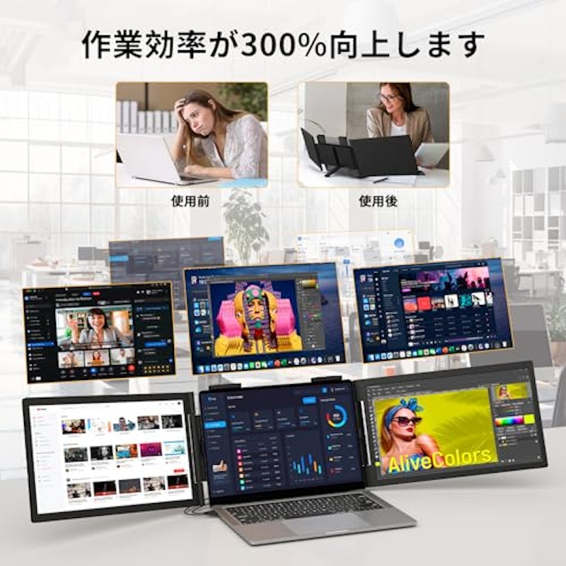 モバイルモニター 5