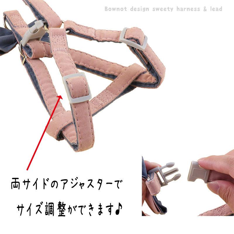 犬のハーネスリードセット 6