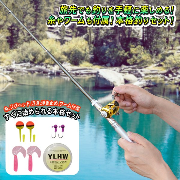 21年 釣り初心者入門セットのおすすめ人気ランキング10選 Mybest
