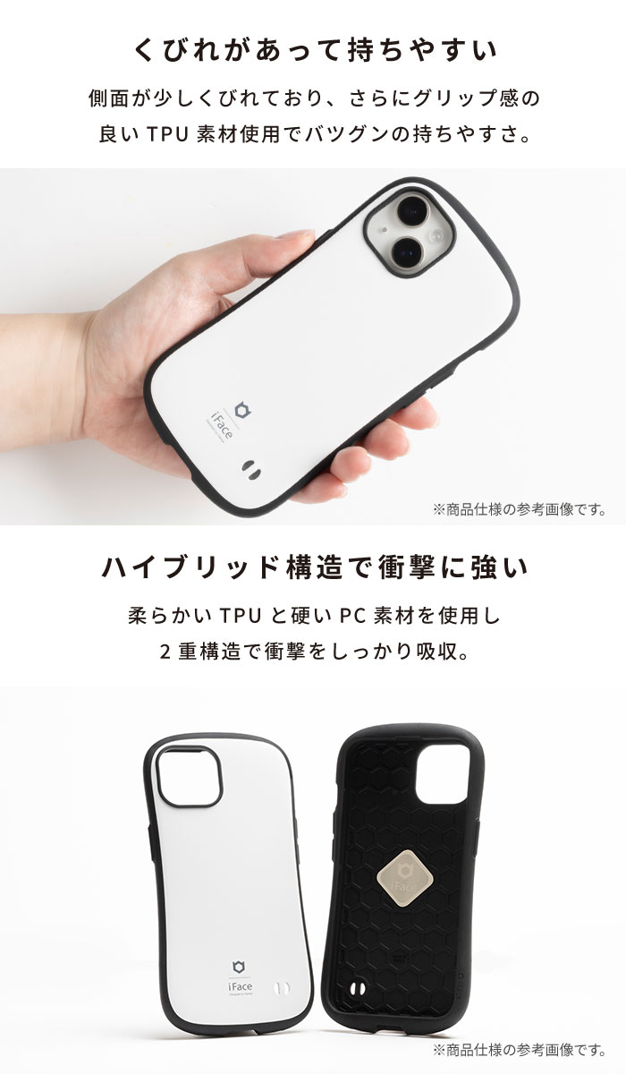 ポケットモンスター/ポケモン iFace First Class スマホケース 4