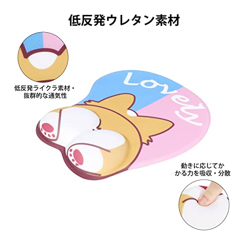 マウスパッドリストレスト一体型 2