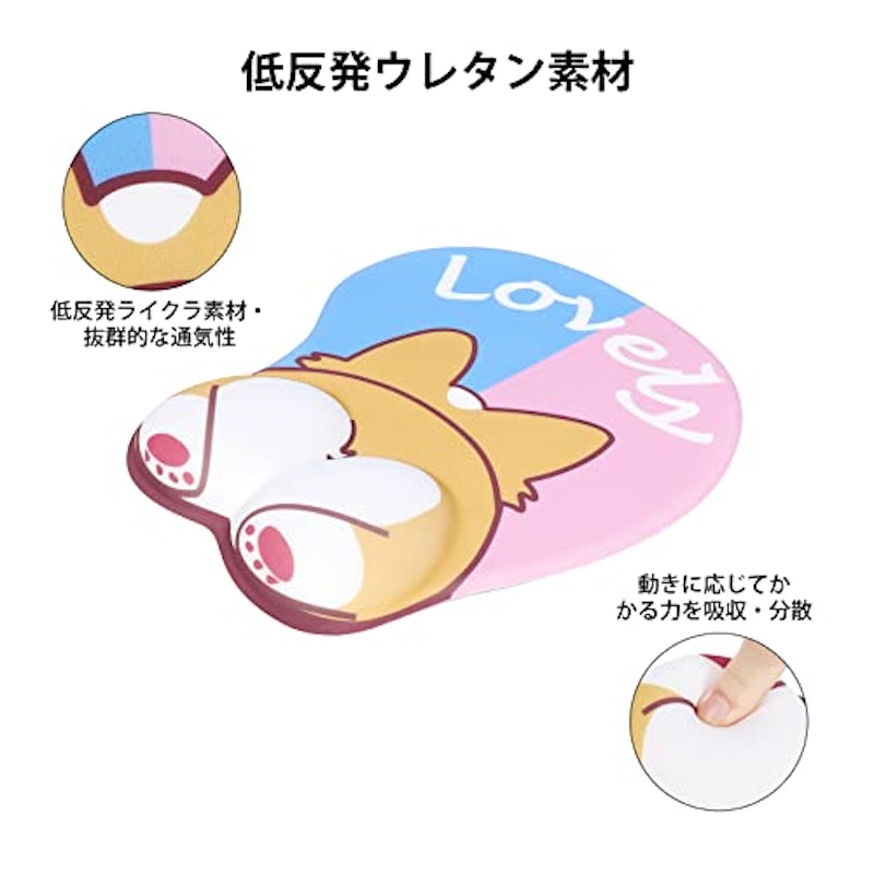 マウスパッドリストレスト一体型 2