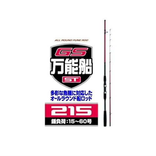 GS万能船ST 2