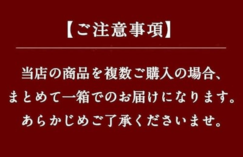 もつ鍋セット 2