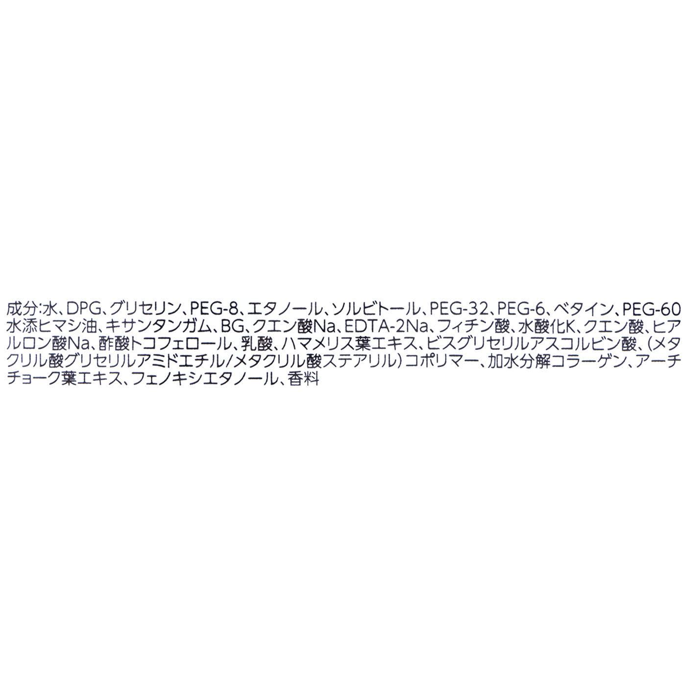マンダム GATSBY EXパーフェクトマスクの評判・口コミは悪い？実際に使用してメリット・デメリットを徹底レビュー！ 2