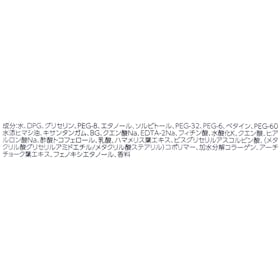 マンダム GATSBY EXパーフェクトマスクの評判・口コミは悪い?実際に使用してメリット・デメリットを徹底レビュー! 2