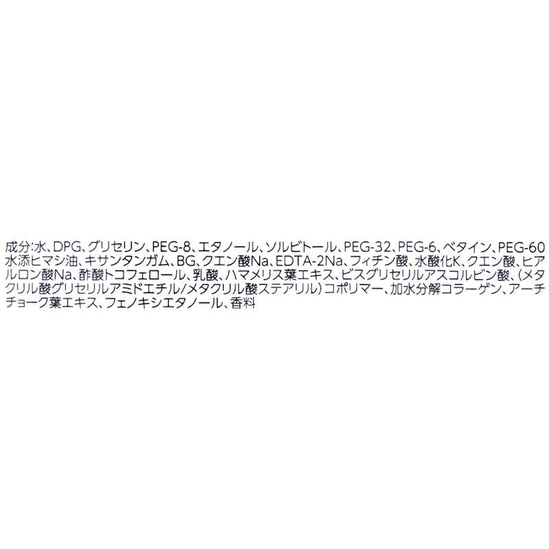 EXパーフェクトマスク 2