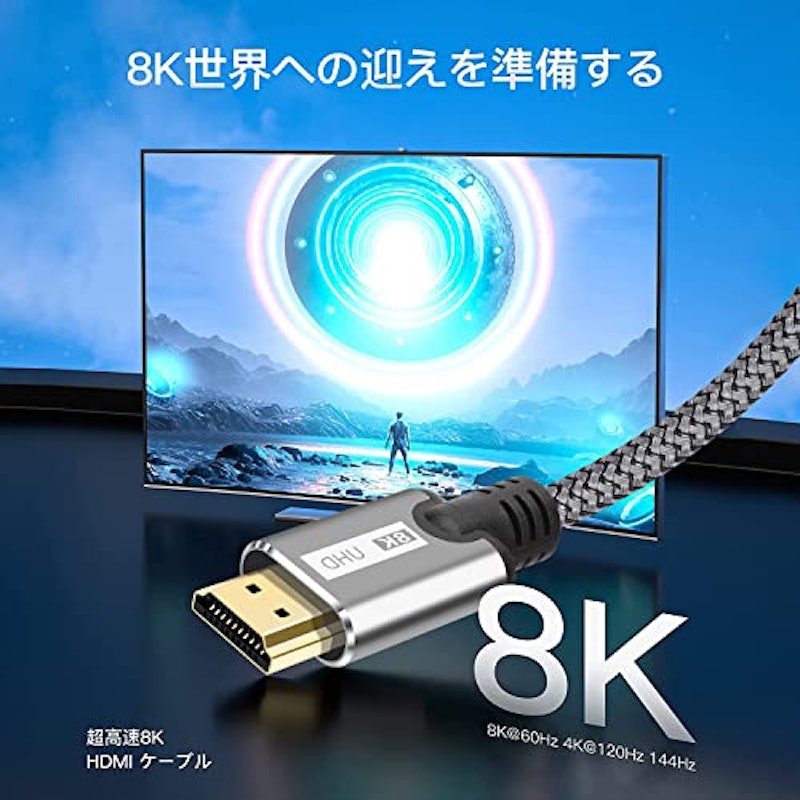HDMIケーブル 4