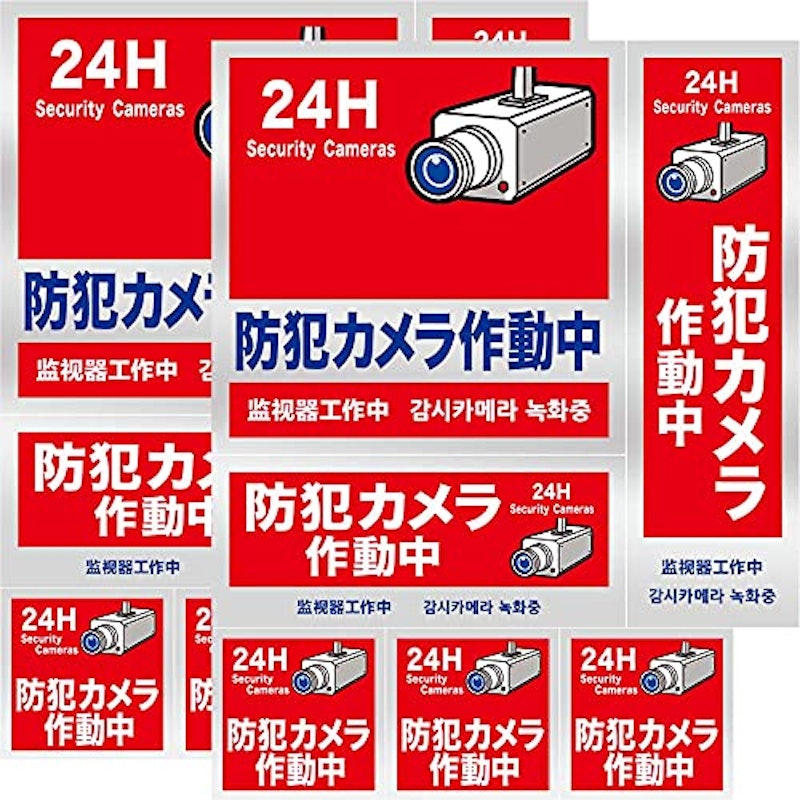 22年 防犯ダミーカメラのおすすめ人気ランキング48選 Mybest 22年 防犯ダミーカメラのおすすめ人気ランキング48選 Mybest