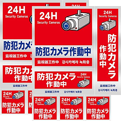 2022年】防犯ダミーカメラのおすすめ人気ランキング45選 | mybest