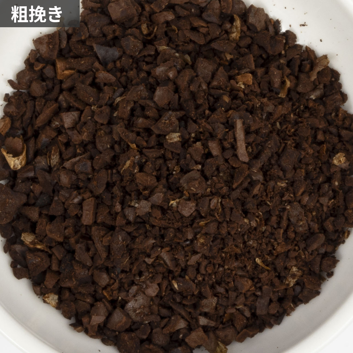 18-8ステンレスハンディーコーヒーミルS 8