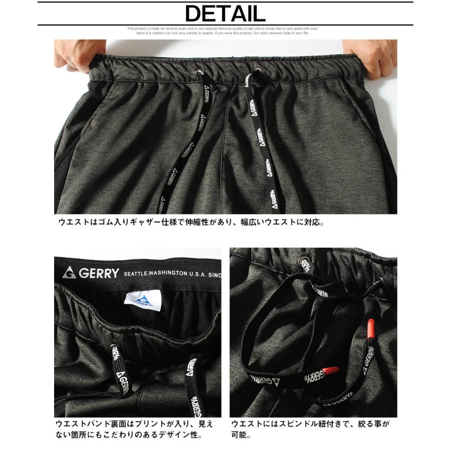 GERRY ジョガーパンツ  7